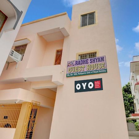 Hotel O Radhe Shyam Guest House باتنا المظهر الخارجي الصورة